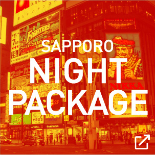 SAPPORO NIGHT PACKAGE