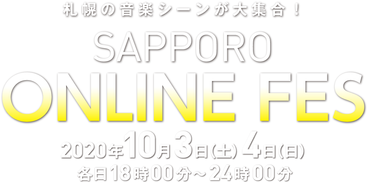 SAPPORO ONLINE FES
